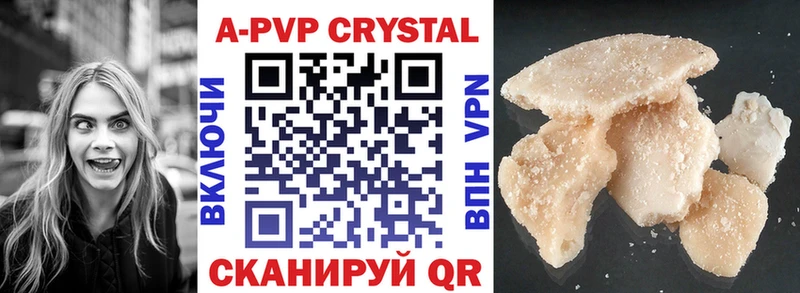 наркошоп  Калининград  Alpha-PVP Crystall 