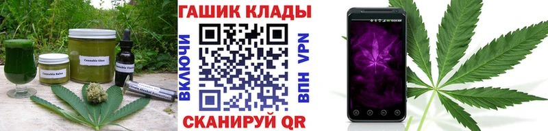 Canna-Cookies конопля  закладка  Калининград 