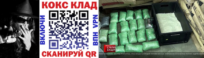 дарк нет формула MEGA маркетплейс Калининград Cocaine Columbia