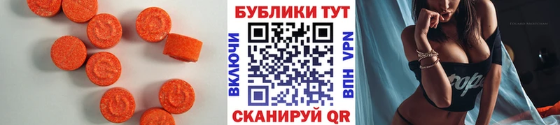 Ecstasy 250 мг  даркнет клад  Калининград 