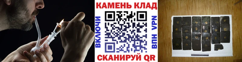 продажа наркотиков  Калининград  ГАШИШ hashish 