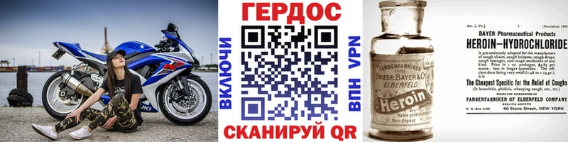 omg сайт  Калининград  ГЕРОИН хмурый 