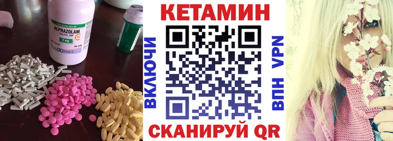 наркотики  Калининград  Кетамин ketamine 