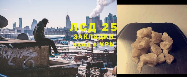 мдма Горнозаводск