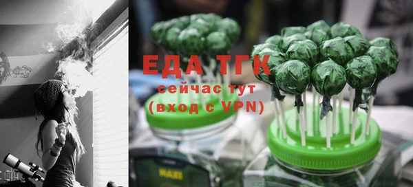 амфетамин Горняк