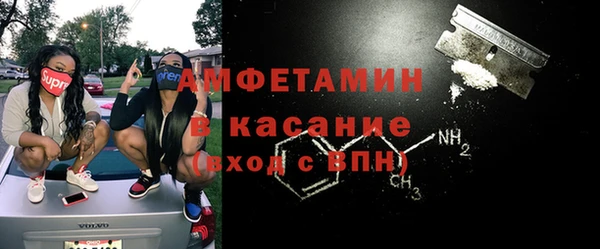 амфетамин Горняк