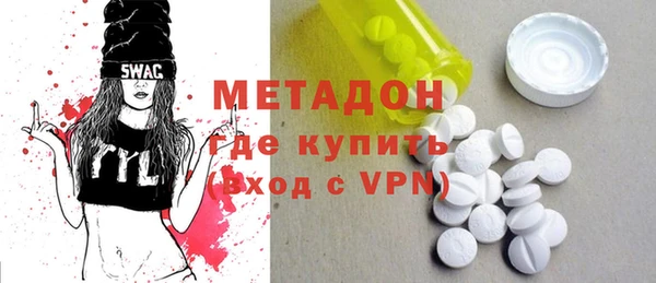 амфетамин Горняк