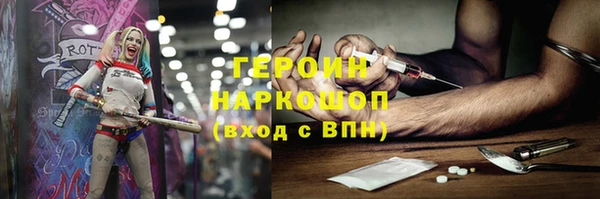 амфетамин Горняк
