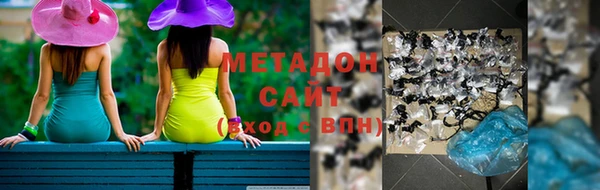 мдма Горнозаводск