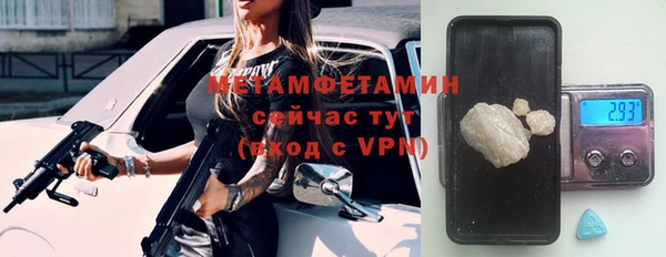 мдма Горнозаводск