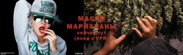 амфетамин Горняк