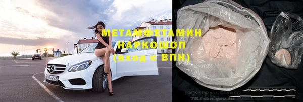 мдма Горнозаводск