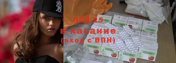 амфетамин Горняк