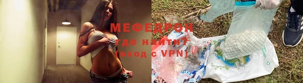амфетамин Горняк
