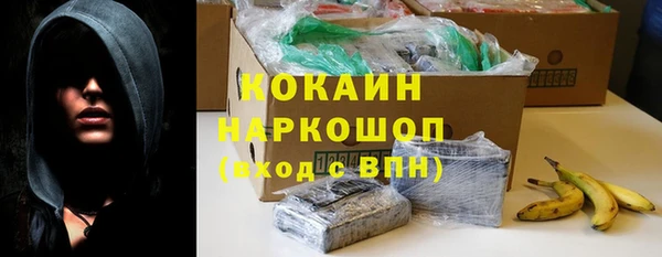 мдма Горнозаводск