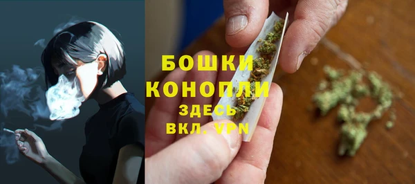 амфетамин Горняк