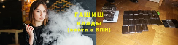 амфетамин Горняк