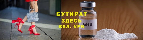 амфетамин Горняк