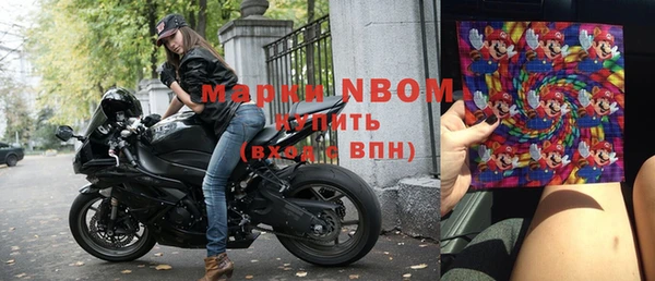 амфетамин Горняк