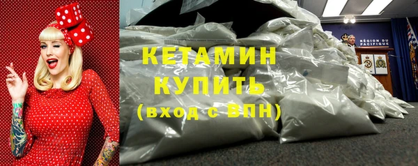 мдма Горнозаводск