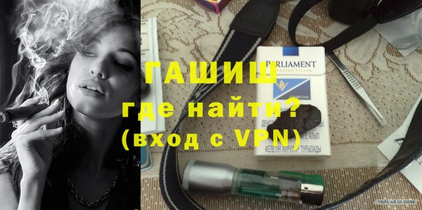 ПСИЛОЦИБИНОВЫЕ ГРИБЫ Горно-Алтайск
