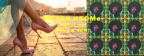 мдма Горнозаводск