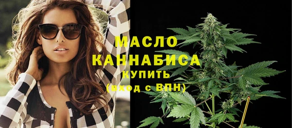 амфетамин Горняк
