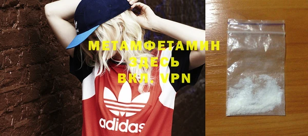 амфетамин Горняк