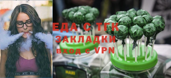 амфетамин Горняк