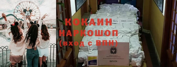 мдма Горнозаводск
