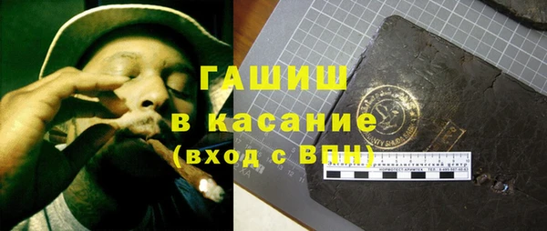 мдма Горнозаводск