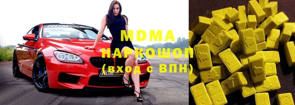 ПСИЛОЦИБИНОВЫЕ ГРИБЫ Горно-Алтайск