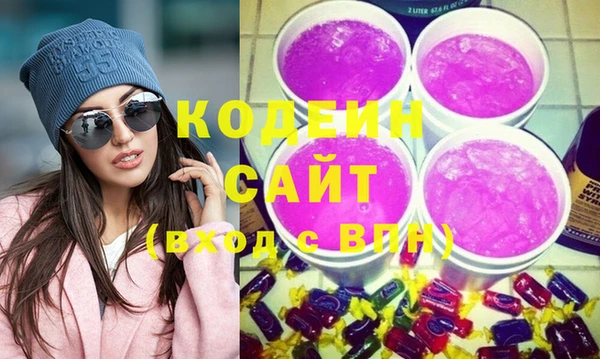 амфетамин Горняк