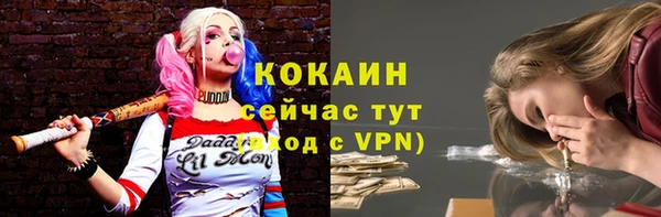амфетамин Горняк