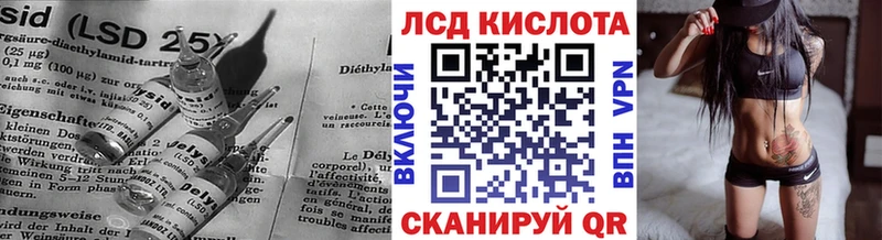гидра ONION  Калининград  Лсд 25 экстази кислота  закладка 