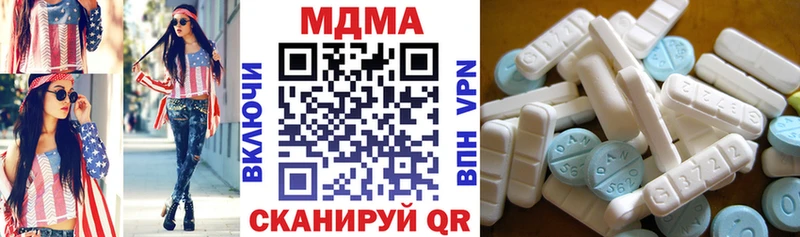 закладки  Калининград  ОМГ ОМГ ссылки  МДМА молли 