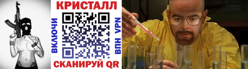 blacksprut маркетплейс  Калининград  Первитин пудра  наркошоп 