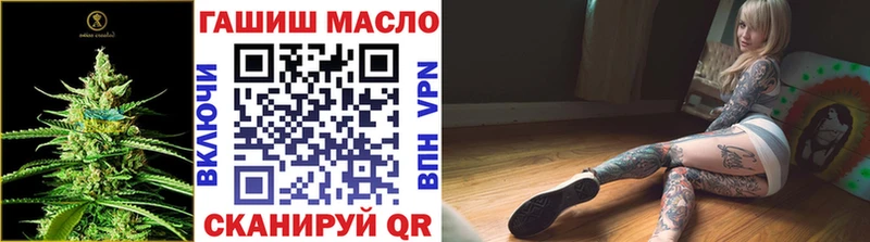 ТГК вейп  Калининград 